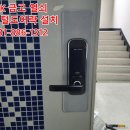 동원열쇠 - 중랑구 겸재로54길 53 | 동원열쇠