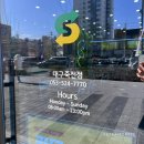 써브웨이 대구죽전점 이미지