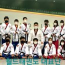 용인대NO.1태권도장 이미지