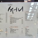 써니카페 이미지