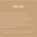 에브리 멍데이 이미지