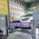 굿타이어 금산점 이미지