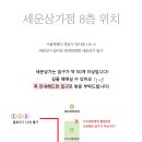 산호헤어아트
