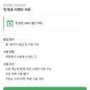 도은 | 압구정로데오 미용실 준오헤어 가든도산점_클리닉 받은 후기(도은 디자이너님)