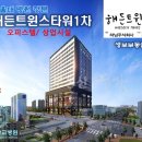 트윈스당구장 이미지