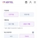 조이텔 이미지