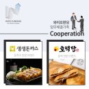 (주)에버리치에프앤비