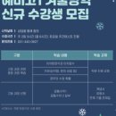 비전과멘토엠베스트학원