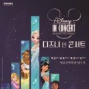 (공연) 정트리오 이미지