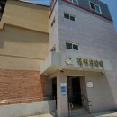 전원요양원