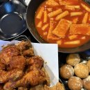 교촌치킨후평1호점 | 종각 맛집│젊음의거리 대형매장 교촌치킨 종로1호점 허니콤보 레드콤보 치즈볼 후기