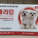 신우동물약품 이미지