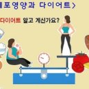 아리점핑체온다이어트