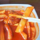 찐이야숯불두마리치킨 이미지
