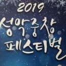 성악중창페스티벌 이미지