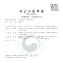 가가 건축사사무소 이미지