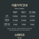 애슐리퀸즈(롯데피트인산본점) 이미지