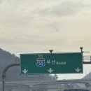이마트24 R타크라1호 | 그랜드조선 부산 프리미어 오션뷰 킹 룸 내돈내산 아쉬운 솔직후기