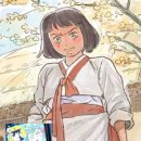 새금초교(병설) 이미지