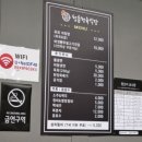 임꺽정 정육식당 이미지