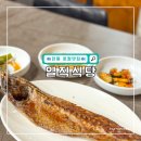안동식당 | 안동 시내 맛집 전현무계획2 일직식당 내돈내산 혼밥 후기