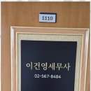 시원세무회계사무소 - 영등포구 선유로 231 | 시원세무회계사무소