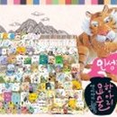 항아리PC 이미지