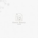 고은뷰티 이미지