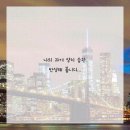 연세제이의원 이미지