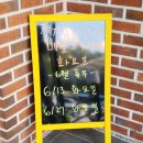 보성두부보리밥보쌈 이미지