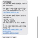 빅스스터디카페평화동신점