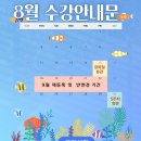 킨더아쿠아 이미지