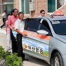 아산시 교통약자이동지원센터 | 🚕 아산시 100원 행복택시, 교통약자를 위한 따뜻한 이동 복지