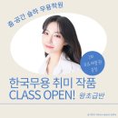 춤슬하무용학원 이미지