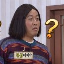 이엄청난참치