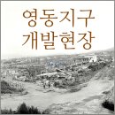 부동산월드 네이버블로그