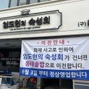 프레드피자 대전엑스포점