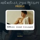 제로피트니스 24시 헬스&PT | 인천 연수동 헬스장 제로피트니스 24시 헬스&amp;PT 가격 위치 이벤트
