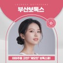 루르드여성의원 이미지