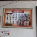 삼부국밥 이미지