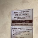 헤리턴스24 - 부천시 소사구 소사로 102 | 헤리턴스24