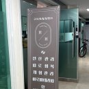 김천 &#39;구도회 힐링핸즈&#39; 전신관리
