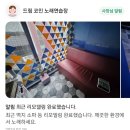 드림 코인 노래연습장 이미지