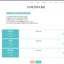 스투디오마리