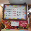한우참숯구이 이미지
