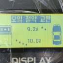 거성자동차공업사 이미지