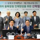테크빌교육(주) 이미지