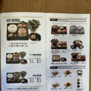 싸움의 고수 마늘보쌈 후기