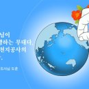 하늘도장공사 이미지