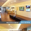 해맑은 한의원 이미지